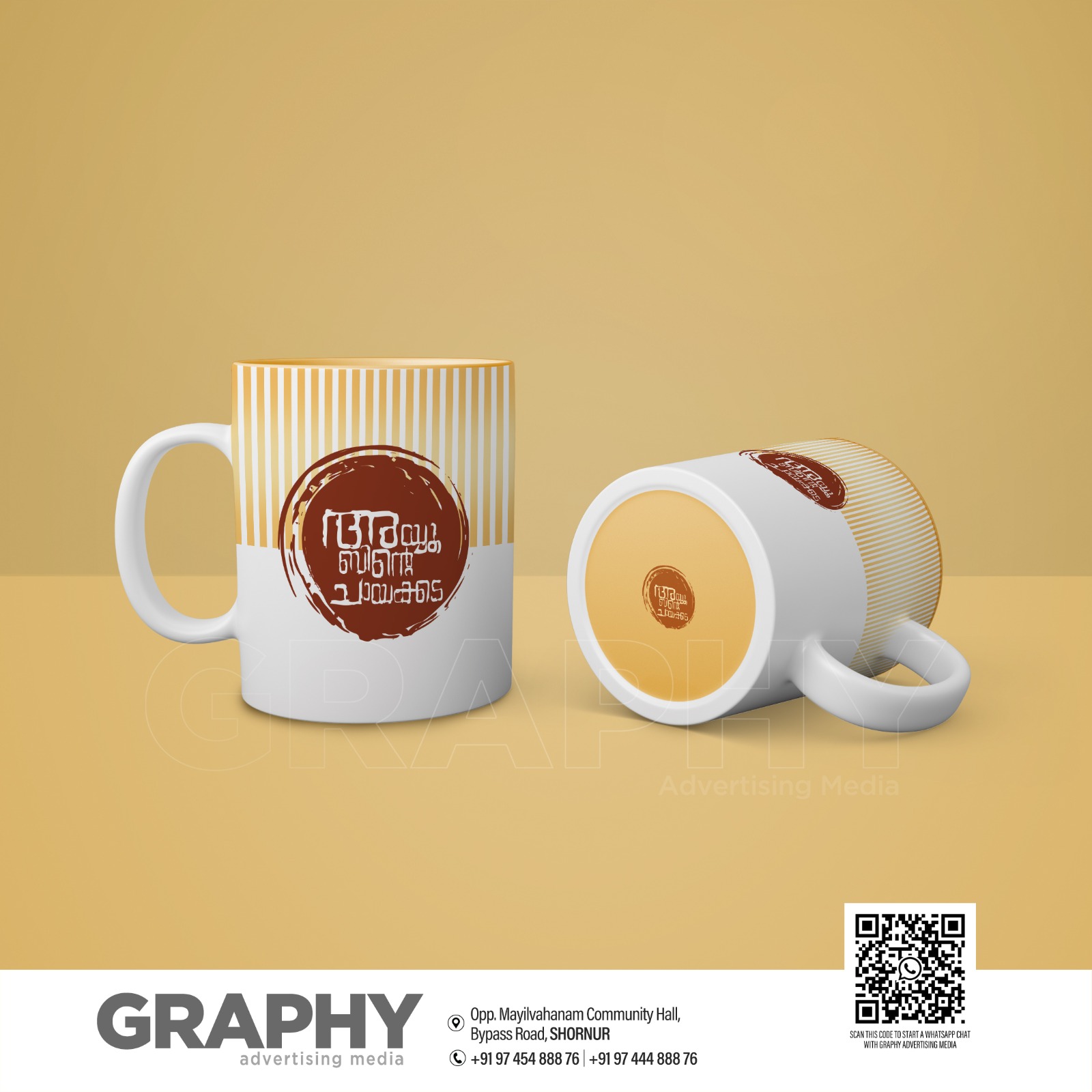 WhatsApp Image 2023-07-19 at 10.59.38 AM