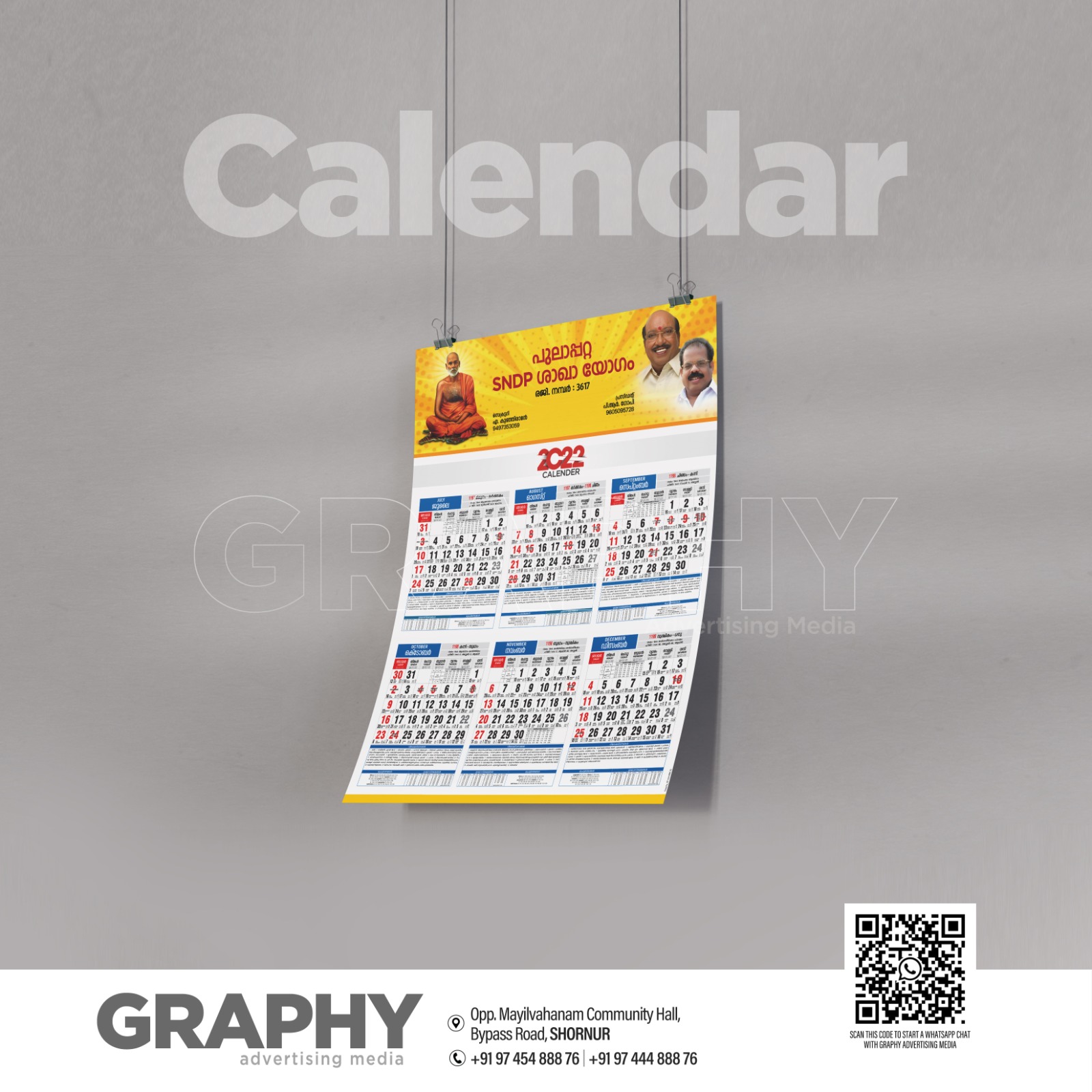 WhatsApp Image 2023-07-19 at 10.59.44 AM