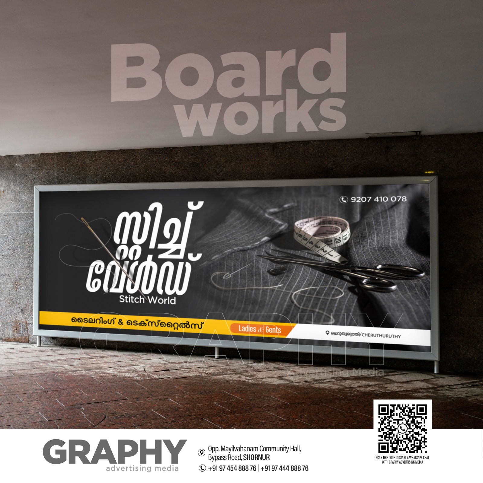 WhatsApp Image 2023-07-19 at 10.59.49 AM