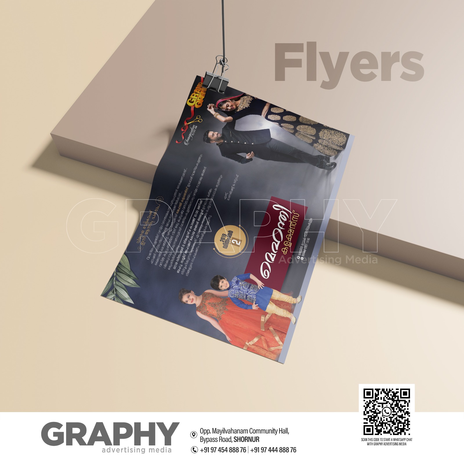 WhatsApp Image 2023-07-19 at 10.59.50 AM